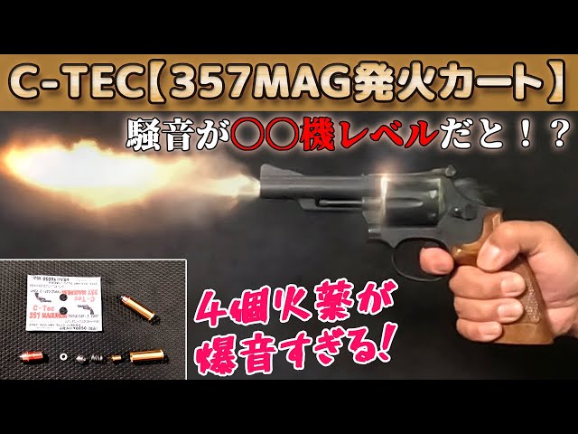 With 4 gunpowder!] The explosion and muzzle flash are too