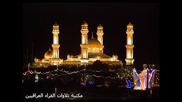 القارئ ملا وجيه رحمه الله تلاوة مباركة لسورة الانفال