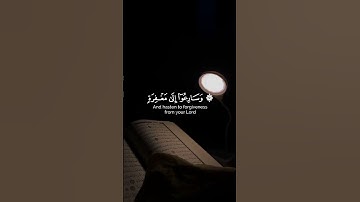سورة آل عمران