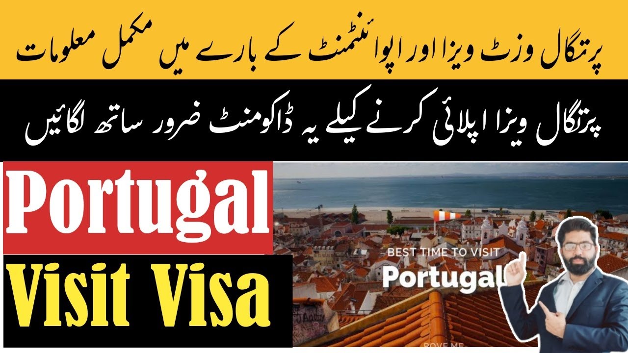 pakistan to portugal visit visa requirements
