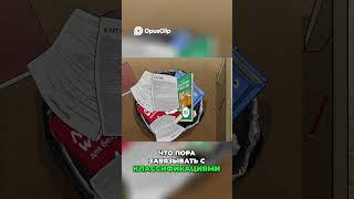 #shortsvideo #кино #бизнесснуля #юмор #прибыльныйбизнес #шортс #побизнесу #анимация #бизнестренинги