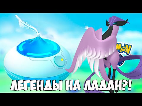 Что такое ЕЖЕДНЕВНЫЙ ЛАДАН? Обзор галарских легендарок!