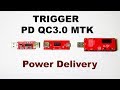 Триггеры QC2.0/QC3.0 PD MTK / Trigger Power Delivery