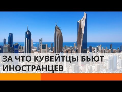 Видео: Кувейтские женщины делают политические выгоды - Matador Network