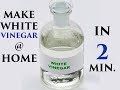 HOW TO MAKE WHITE VINEGAR AT HOME/WHITE VINEGAR IN ENGLISH/SAFED SIRKA IN ENGLISH.
