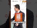 沈伯洋Slogan「順起來」竟是央視熱歌？童仲彥火力全開：支語加上爛英文！#童仲彥 #沈伯洋  #支語 #央視  #民進黨 #品觀點