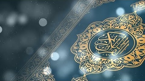 تلاوة القرآن || الشيخ: سامي الواكد