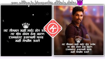 SK creation new editing in kinemaster Attitude status😈 new editing special effect😎