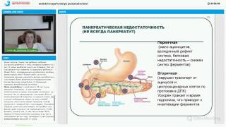 Что делать родителям, чтобы животик не болел?  Полякова С.И.