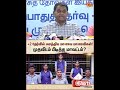 +2 Examinations Result | Top Districts | School Students | Top College Admission | Education Dept