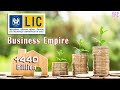 LIC Business Empire ($440 billion) | How big is LIC? |  Life Insurance Corporation of India