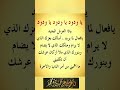 دعاء يا ودود يفتح لك أبواب الرحمة والفرج من الله 
