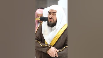 تلاوة مرئية | سورة فاطر | الشيخ بندر بليلة