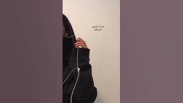 Thumbnail of أنا نجم بس مافيش سماء✨