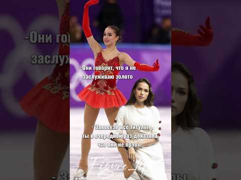 Алина Загитова и Итерия ТУТБАРИДЗЕ