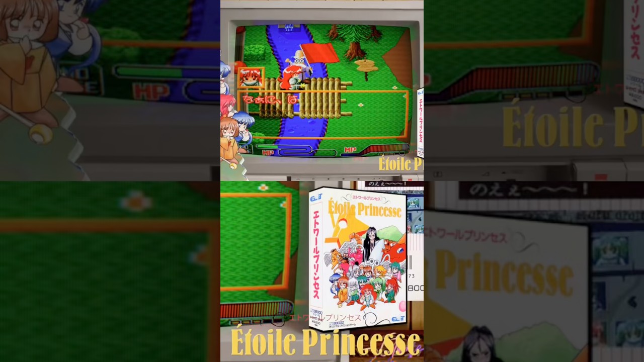 The Sharp X68000 GEM that was ONLY released in JAPAN: Étoile