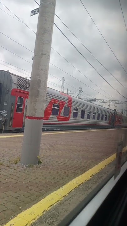 Станция Минеральные воды,Жд вокзал 🚂 - YouTube