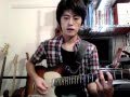 【ギターレッスン】コード基礎　コードの作り方　理論