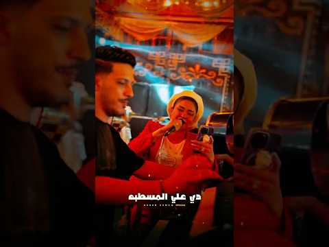 حطين كمارات زي الردارات حنان احمد عادل صانوه