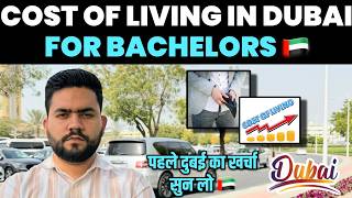 Dubai Cost of Living for Single Bachelors | Salary vs Expenses (2026)