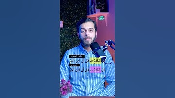 مُقارنه بين ما قاله فِرعون في سوره " الأعراف - وطه والشعراء "