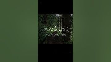 #تلاوة_خاشعة #اكسبلور #المصحف #قرآن #الرحمن #pov #لايك