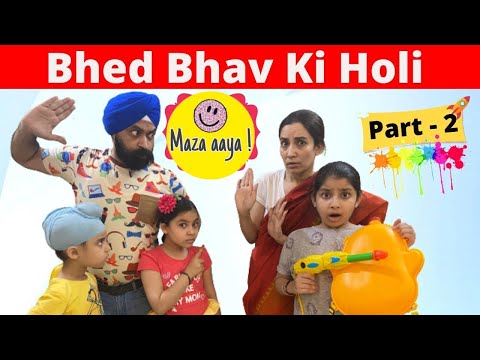Bhed Bhav Ki Holi - Part 2 | Ramneek Singh 1313 | RS 1313 VLOGS | Gareeb Ki Holi | Holi Special