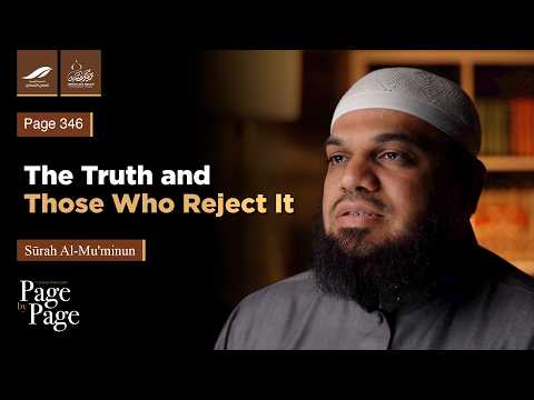 Ep 346 - The Truth and Those Who Reject It | Shaykh Dr. Ahsan Hanif - Qur'an Tafseer Series