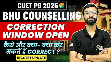 CUET BHU PG Counselling Portal Correction window open | क्या क्या कर सकते हैं Correct ?