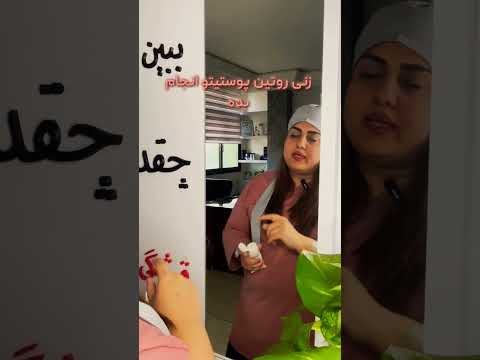 روتین ساختن برات سخته اینجا رو ببین 