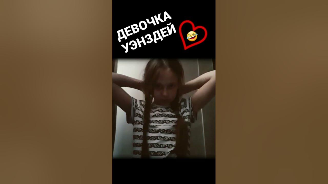 как вас зовут пишите в ком - YouTube