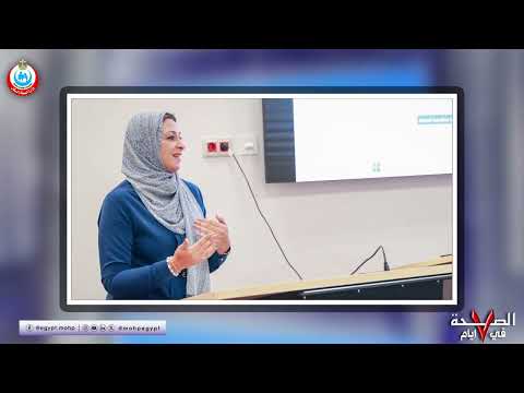 أهم أخبار وزارة الصحة والسكان في أسبوع