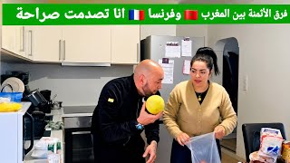 روتيني الجديد بفرنسا 🇫🇷 بعد سنتين بالمغرب 🇲🇦 يوم معي 