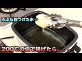 【事故】氷を天ぷら粉につけて200℃の油で揚げた結果。。。#shorts