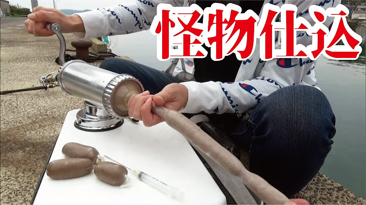 一滴で数百匹の魚が狂う餌で港から釣りをしたら巨大化した怪物がきた（908話目）