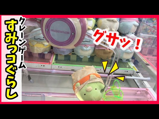 クレーンゲーム 爪 まとめ売り sddefault.jpg