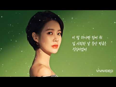 김기태 & 빅마마  🐳  배반  (가사)