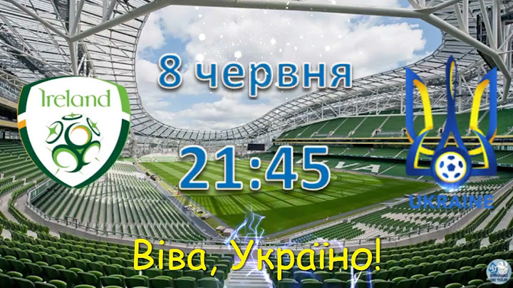 🇮🇪 Ірландія - 🇺🇦 Україна |  Ліги Націй • 1 тур #футбол #зборная #украина  #Ірландія #ЛігиНацій