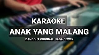 ANAK YANG MALANG - NADA CEWEK - DANGDUT ORIGINAL - SK MUSIC PRODUCTION