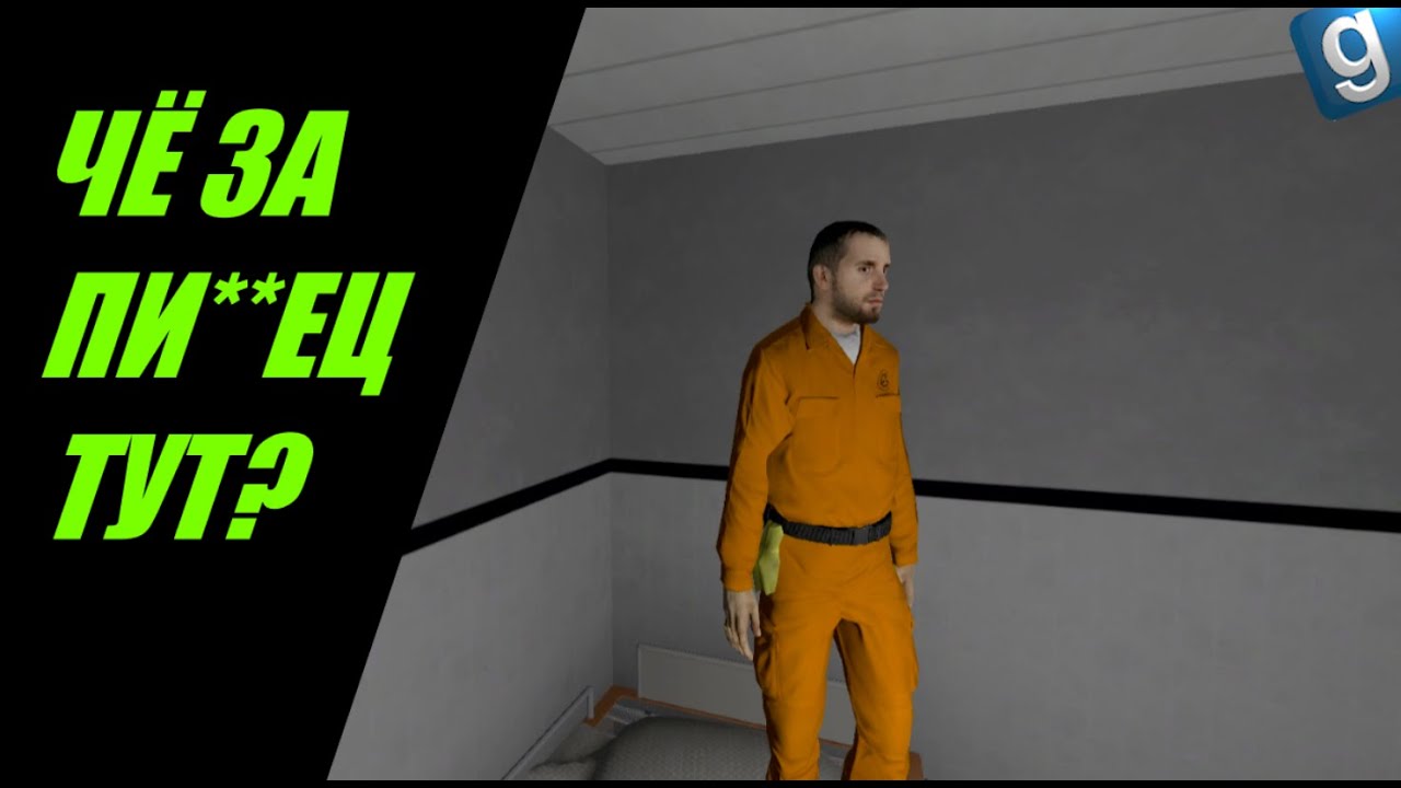 Свой сервер scp. Etern1ty gaming scp rp карта. сталкер нексус рп гаррис мод.