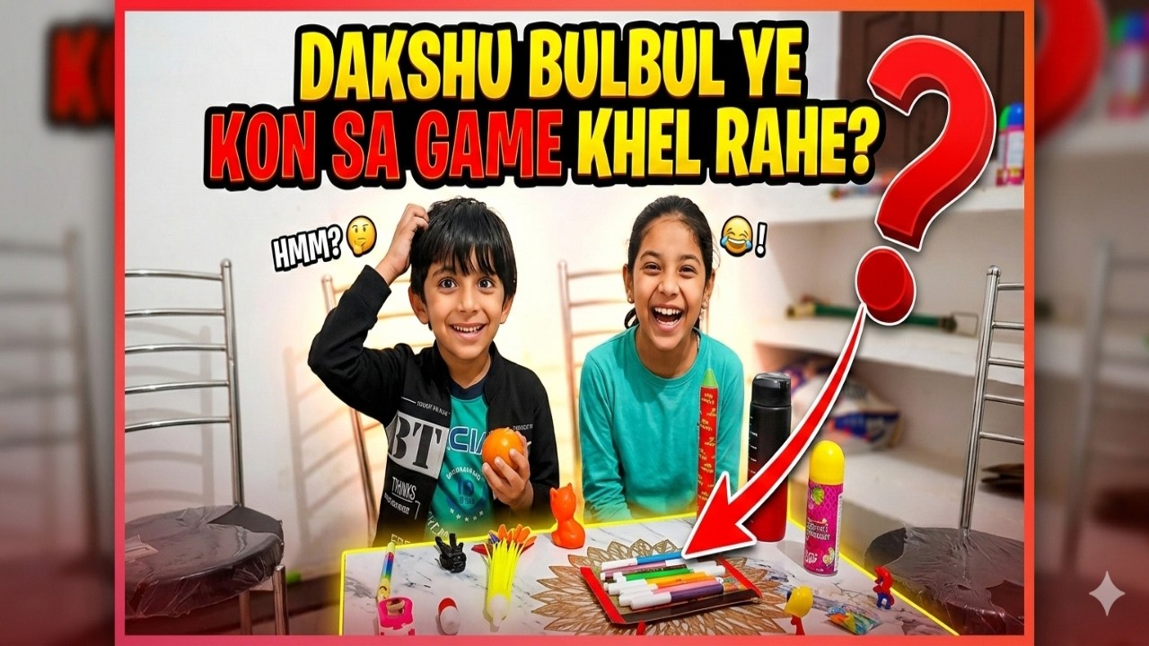 Dakshu aur Bulbul ne ye kaisa game khela? 😂