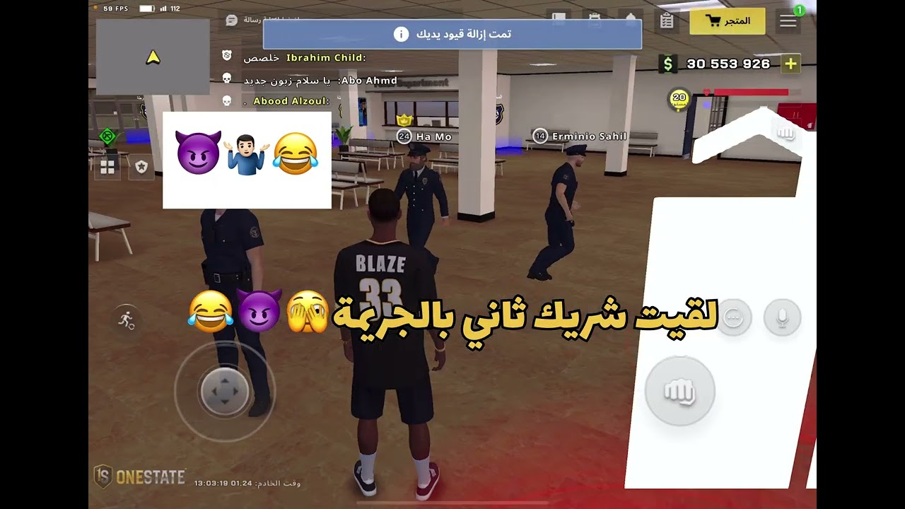 عبود الزول بس يرجع بعد فترة غياب شو بصير🫣😂