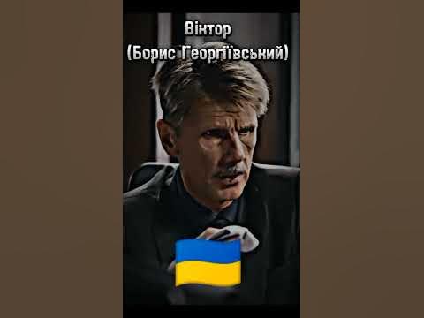 Актори серіалу слід #слід #серіалслід #оса - YouTube