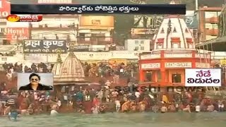 Sankranti Festival People Holy Bath At Ganga River In Haridwar Tight Security System