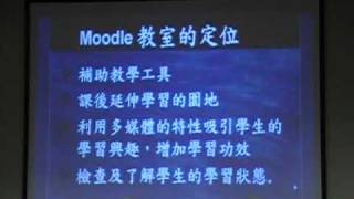 20090912 朱小蓉老師 Part I