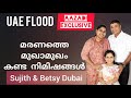       testimony by sujith  betcy dubai