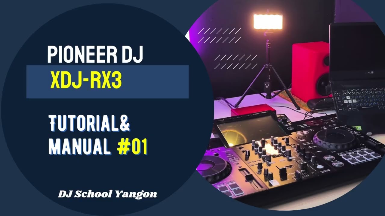 Pioneer DJ XDJ - RX3 စက်အကြောင်း သင်တန်းဗီဒီယို အပိုင်း (၁)