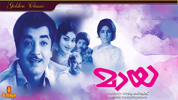 Maaya | Thikkurissi Sukumaran Nair |  Prem Nazir | Sharada | K. P. Ummer | Adoor Bhasi | Vijayasree