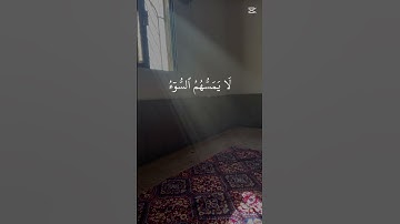 #تلاوة_خاشعة #اكسبلور #المصحف #قرآن #الرحمن #قران_كريم #لايك #الحرم_المكي