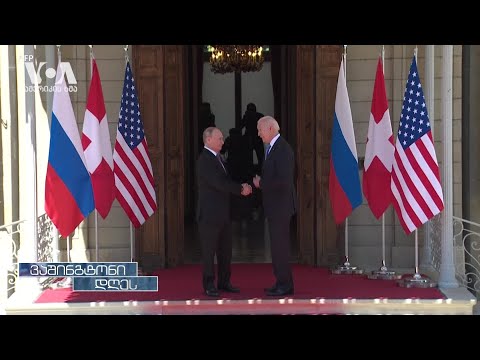 ბაიდენის საგარეო პოლიტიკის ერთი წელი